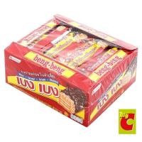 ราคา เบง เบง เวเฟอร์ ขนาด 25 ก. แพ็ค 12 (379693595)