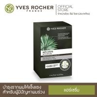 ราคา [NEW] Yves Rocher BHC Anti Hair Loss Therapy 1Mth 60ml (2758980124)