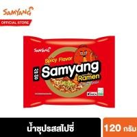 ราคา Samyang Ramen Spicy ซัมยัง ราเมง สไปซี่ ซอง 120 กรัม (7047654107)