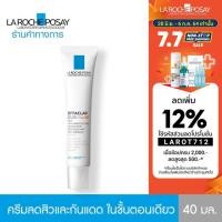 ราคา ลา โรช-โพเซย์ La Roche-Posay Effaclar DUO[+] SPF30 ครีมลดปัญหาสิว พร้อมปกป้องผิวระดับ XL อินฟาเรด 40ml.(ครีมรักษาสิว) (919327342)