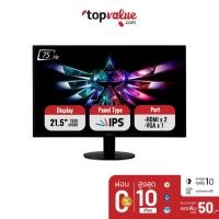 ราคา [คืน355c."SPCCBJD8HF"] ACER Monitor 21.5" รุ่น SA220QBbix IPS (7641712360)