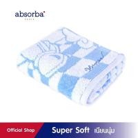 ราคา absorba ผ้าขนหนู รุ่น Super Soft แพ็ค 1 ผืน ขนาด 37 x 75 ซม.หนานุ่ม ทอ 2 ด้าน มีให้เลือก 2 สีฟ้าหรือชมพู - R6Z311 (8434713253)