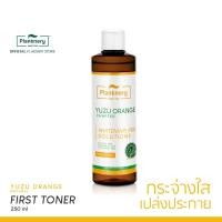 ราคา Plantnery Yuzu Orange First Toner 250 ml โทนเนอร์ ส้มยูซุ วิตามินซีเข้มข้น ช่วยผลัดเซลล์ผิว เผยผิวแลดูกระจ่างใส (4435172724)