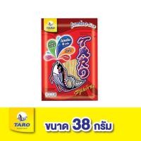 ราคา TARO ปลาเส้น รสซูเปอร์แซ่บ 38 กรัม (แพ็ค 6) (4134716321)