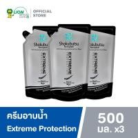 ราคา SHOKUBUTSU For Men ครีมอาบน้ำ สำหรับผู้ชาย โชกุบุสซึ โมโนกาตาริ Extreme Protection ถุงเติม 500 ml 3 ถุง (8328584298)