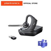 ราคา Plantronics หูฟังบลูทูธ VOYAGER 5200 UC (UNIFIED COMMUNICATIONS) (5720823794)