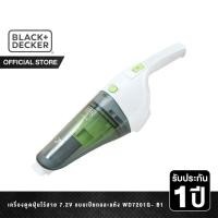 ราคา Black & Decker เครื่องดูดฝุ่นไร้สาย 7.2V แบบเปียกและแห้ง B&D รุ่น WD7201G- B1 (9855368799)