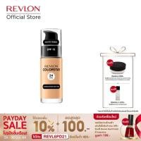 ราคา Revlon ColorStay Makeup Liquid Foundation รองพื้น SPF15 ปกปิด ติดทน 24 ชั่วโมง ไม่ติดมาส์ก สูตรปราศจากน้ำมัน (2595234145)