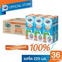 ราคา [ขายยกลัง] โฟร์โมสต์ นม UHT 225 มล. รสจืด (6 กล่อง x 6 แพ็ค) 36 กล่อง (970109929)