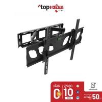 ราคา [ทักแชทรับโค้ด]SCIMAX ขาแขวนทีวี 30-70นิ้ว แบบก้ม-เงย รุ่น SM3060W SA(2L) (1584821472)