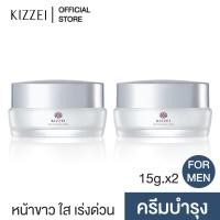 ราคา [ได้2ชิ้น] KIZZEI FOR MEN ครีมบำรุงผิวหน้า ครีมหน้าขาว Pro Whitening 15g. ลดรอยสิว ครีมทาหน้า ผิวขาว ลดรอยดำจากสิว (2365214069)
