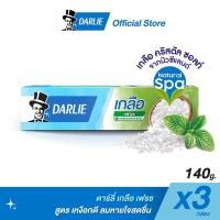 ราคา ดาร์ลี่ ยาสีฟัน เกลือ เฟรช 140 กรัม รวม 3 หลอด (3192589807)