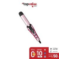 ราคา Nobby Ionic 3 Ways Hair Iron 3 in 1 Hair Styler เครื่องหนีบผม รุ่น NTIR1650
