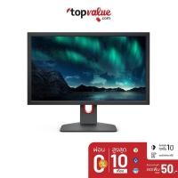 ราคา [ทักแชทรับโค้ด] BENQ Zowie Monitor 24'' รุ่น XL2411K 144 Hz (3558033752)
