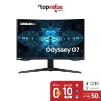 ราคา [เหลือ15,800 ทักแชทรับโค้ด] Samsung Monitor Gaming Curved 27" รุ่น LC27G75TQSEXXT 240Hz (7237665503)