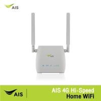 ราคา AIS 4G Hi-Speed Home WiFi - อุปกรณ์กระจายสัญญาณอินเทอร์เน็ต (8409501741)