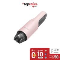 ราคา [ทักแชทรับโค้ด]ALTEC เครื่องดูดฝุ่นพกพาไร้สาย รุ่น V2 mini - รับประกัน 1 ปี (6731318206)