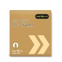 ราคา [สินค้าแถมไม่ขาย] Onetouch ถุงยางอนามัยวันทัช โก กลิ่น วนิลลา ขนาด 52 มม. x 1 (5491862157)