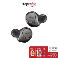 ราคา [ทักแชทรับโค้ด]Jabra หูฟังไร้สาย Elite 75t (รับประกันสินค้า 2 ปี) (6417390407)