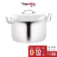 ราคา [ทักแชทรับโค้ด]SEAGULL หม้อต้มแปซิฟิค 46 ซม. สเตนเลสเกรดดี 304 (7388347039)