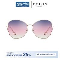 ราคา [แถมคูปองเลนส์+ส่งฟรี] Bolon แว่นตากันแดด BL7105 - BVG (8016936245)