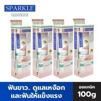 ราคา SPARKLE ยาสีฟัน 100 กรัม (4 หลอด) ฟันขาว..ดูแลเหงือก สูตร Natural Himalayan Pink Salt SK0517 (SK0366) (1486588480)