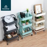ราคา [เงินคืน10%] HomeHuk ชั้นวางของเหล็ก 3 ชั้น พร้อมล้อเลื่อน+ที่จับ รถเข็น รถเข็นของ ชั้นวางของ ชั้นวาง รถเข็นอาหาร โฮมฮัก (1845799852)