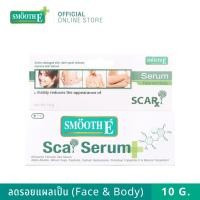 ราคา SMOOTH E SCAR SERUM ADVANCED FORMULA (FACE AND BODY) 10 G. - เซรั่มลดรอยแผลเป็น รอยดำ รอยแดง 10 G. (3109037885)