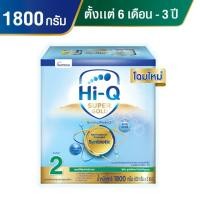 ราคา [นมผง] ไฮคิว ซูเปอร์โกลด์ ซินไบโอโพรเทก 1800 กรัม (ช่วงวัยที่ 2) นมผงสำหรับเด็กเล็กอายุ 6 เดือน-3 ปี (สูตร 2) (1856020489)