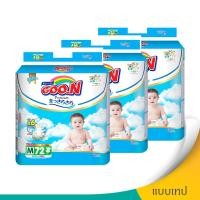 ราคา [TL1517C1 Coin12% 300][ส่งฟรี][ขายยกลัง] GOON กูนน์ ผ้าอ้อมเทป แพ็คสุดคุ้ม ไซส์ M 72 ชิ้น (รวม 3 แพ็ค ทั้งหมด 216 ชิ้น (2436836514)