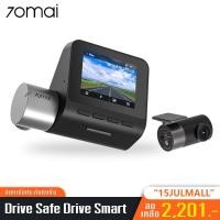 ราคา [1754 บ.โค้ด 15JULMALLNW] 70mai Pro Plus Dash Cam A500s + กล้องหลัง RC06 กล้องติดรถยนต์อัฉริยะ (9515462886)