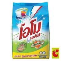 ราคา โอโม พลัส ผงซักฟอก สูตรแอนตี้แบค 3000 ก. (1933866297)