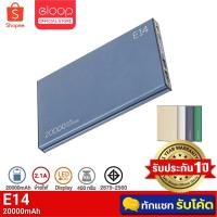 ราคา [476บ. ทักแชทรับโค้ด] Eloop E14 แบตสำรอง 20000mAh Power Bank ของแท้ 100% สีดำ (379007503)