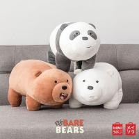 ราคา MINISO ตุ๊กตา We Bare Bears (ยืน4ขา) (1537918857)
