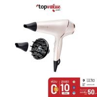 ราคา [ทักแชทรับโค้ด]Remington ไดร์เป่าผม SGP-PROluxe Dryer รุุ่น AC-9140 - รับประกันศูนย์ไทย 2 ปี (1295639441)