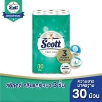 ราคา สก๊อตต์ คลีนแคร์ กระดาษชำระ หนา3ชั้น ขนาด30ม้วน SCOTT CLEAN CARE Toilet Tissue 3 Ply 30 Rolls (214015270)