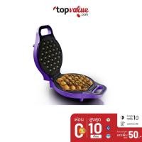 ราคา [ทักแชทรับโค้ด]House Worth เครื่องทำวาฟเฟิลฮ่องกง รุ่น HW-WM02 รับประกันศูนย์ไทย 1 ปี (1295577722)