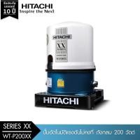 ราคา HITACHI (ฮิตาชิ) WT-P200XX ปั๊มอัตโนมัติ(ถังกลม) 200W 1" (4417925089)