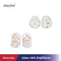 ราคา absorba แพ็ค 2 คู่ ถุงมือ+ถุงเท้า คอลเลคชั่น Petit Village สำหรับเด็กทารกขึ้นไป - R21SWUAM01FA (9938033896)