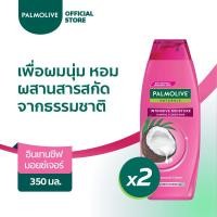 ราคา Palmolive ปาล์มโอลีฟ เนเชอรัล อินเทนซีฟ มอยซ์เจอร์ 350 มล. สำหรับเส้นผมที่แห้งเสีย รวม 2 ขวด (แชมพูสระผม และ ครีมนวด) (6151769154)