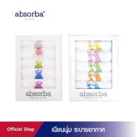 ราคา absorba ผ้าอ้อมผ้าสาลู ทอ 2 ชั้น พื้นขาว พิมพ์ลายน้องหมี น้องกระต่ายมุมผ้า ขนาด 27x27 นิ้ว บรรจุ 6 ผืน- R21SOUOJ10WH00 (5612781160)