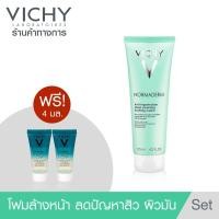 ราคา Vichy Normaderm Foam โฟมล้างหน้า สำหรับผิวมัน รูขุมขนกว้าง 125ml. (ฟรี Mineral 89 4 มล. 2 ชิ้น) (1432506072)