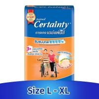 ราคา [TL1517C1 Coin12% 300] [ขายยกลัง] CERTAINTY เซอร์เทนตี้ กางเกงอนามัย เดย์แพนส์ ลังละ 4 แพ็ค (8426143360)