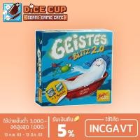 ราคา [ของแท้] Geistes Blitz 2.0 (Ghost Blitz 2.0) Board Game (421885696)