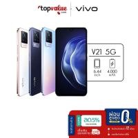 ราคา [ทักแชทรับโค้ด] Vivo V21 5G Ram 8+3GB Rom 128GB 6.44-inch Iโทรศัพท์ วีโว่ กล้องหน้า 44MP OIS AF / กล้องหลัง 64MP (10003706150)
