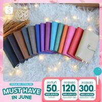ราคา กระเป๋าใส่สมุดบัญชีธนาคาร ใส่ได้ทุกธนาคาร ทะเบียนบ้านใส่ที่หน้าปก (126250077)