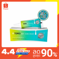 ราคา Tomei Anti-Acne Cream โทเมอิ แอนตี้-แอคเน่ 5 g. (1 หลอด) ครีมแต้มสิว ลดรอยแดง 14164 (342674549)