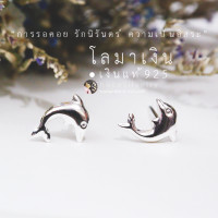 ราคา (S925) ต่างหูโลมาเงินแท้ 925 ต่างหูเงินแท้ ตุ้มหูเงินแท้ Sterling Silver earrings (691680735)