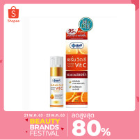 ราคา Yanhee Serum Vit C Vitamin C 20 G ยันฮี เซรั่ม วิตซี 16137 (751738122)