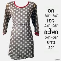 ราคา ซื้อ200แถม300USED - Brown Polka Dot Dress | เดรสสั้นสีน้ำตาล สีขาว ลายจุด ทรงเอ แขนยาว วินเทจ ทำงาน มือสอง (523696413)